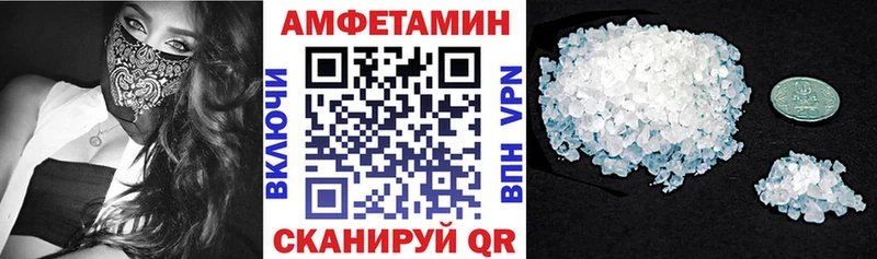 АМФ 97%  Николаевск 