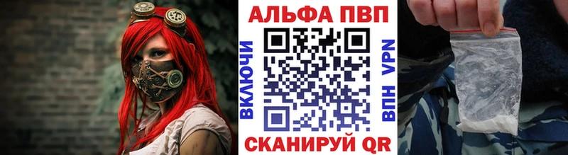 цены наркотик  Николаевск  площадка какой сайт  APVP мука 