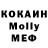 МДМА молли green_smoke