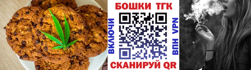 Еда ТГК конопля  наркошоп  Николаевск 