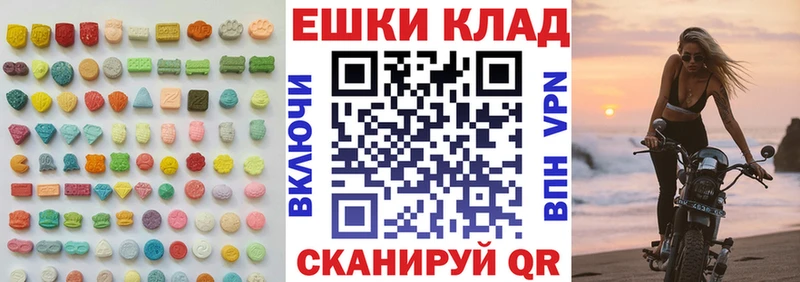 дарк нет какой сайт  hydra зеркало  Николаевск  ЭКСТАЗИ TESLA 