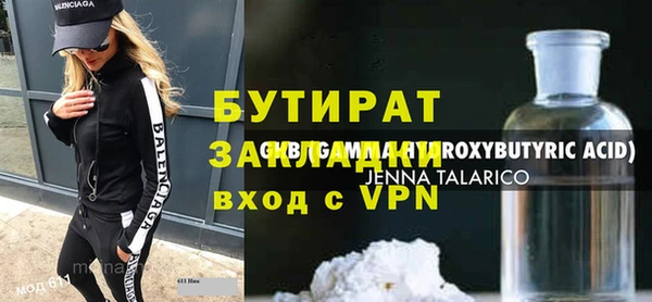 а пвп мука Гусев