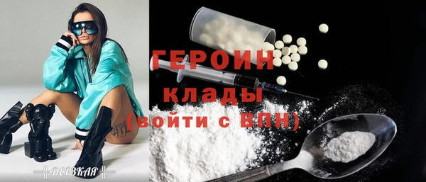 стаф Гусь-Хрустальный
