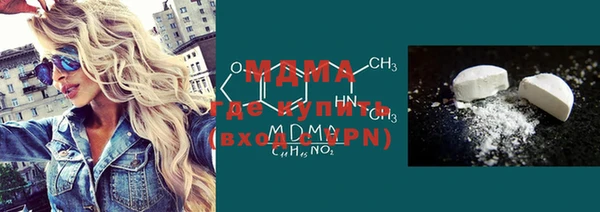 прущий лед Гусиноозёрск