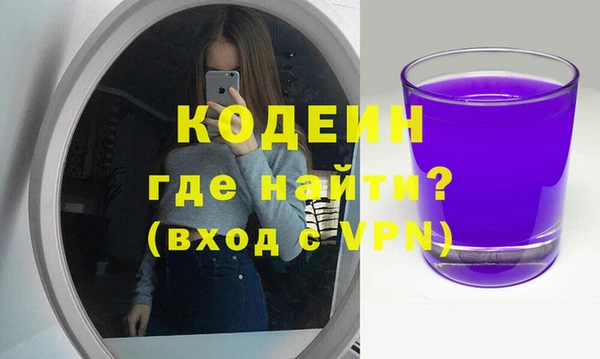 прущий лед Гусиноозёрск