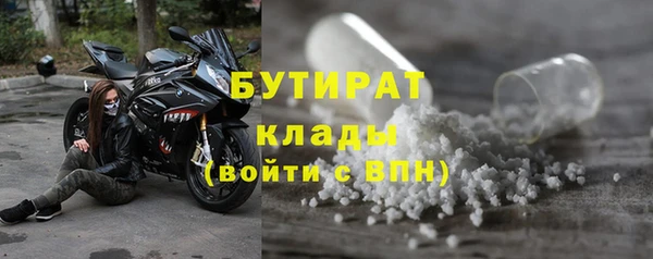 прущий лед Гусиноозёрск