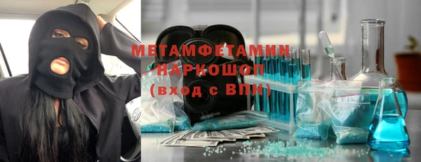 мет Горняк