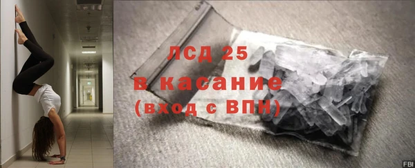 а пвп мука Гусев