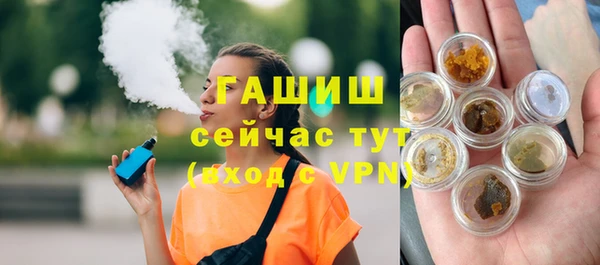 а пвп мука Гусев