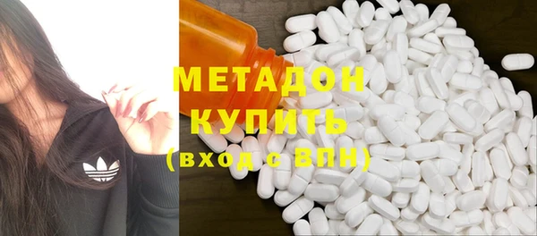 прущий лед Гусиноозёрск