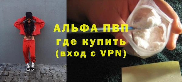 а пвп мука Гусев