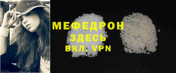 а пвп мука Гусев