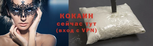 прущий лед Гусиноозёрск