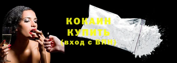 прущий лед Гусиноозёрск