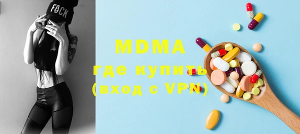 стаф Гусь-Хрустальный