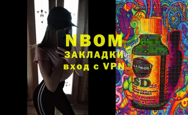прущий лед Гусиноозёрск