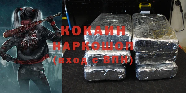 прущий лед Гусиноозёрск