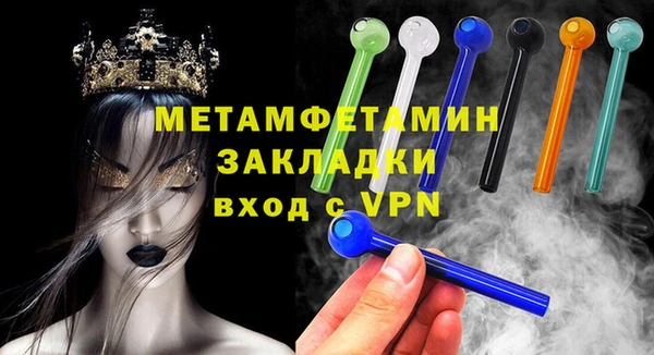 стаф Гусь-Хрустальный