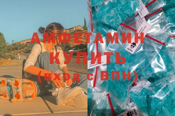 прущий лед Гусиноозёрск