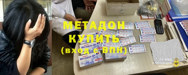 прущий лед Гусиноозёрск