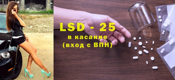 прущий лед Гусиноозёрск