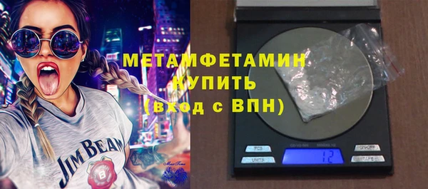 стаф Гусь-Хрустальный