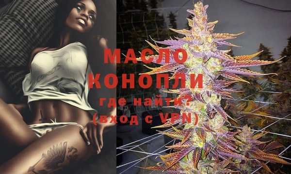 прущий лед Гусиноозёрск