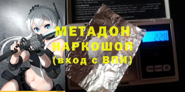 а пвп мука Гусев
