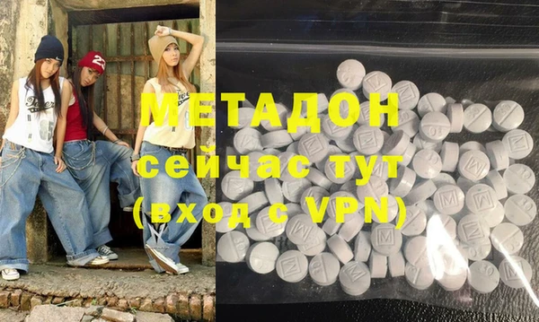 прущий лед Гусиноозёрск