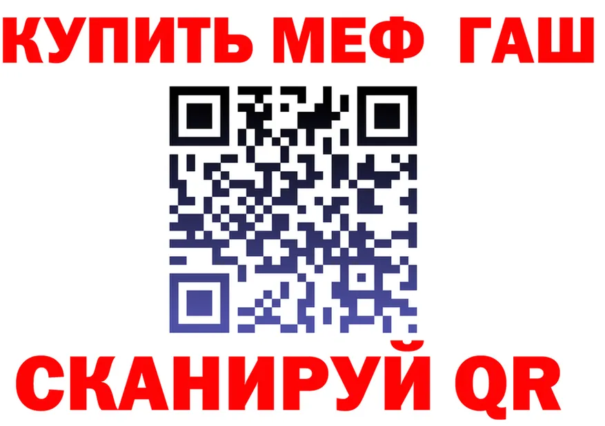 КЕТАМИН VHQ зеркало площадка OMG Николаевск