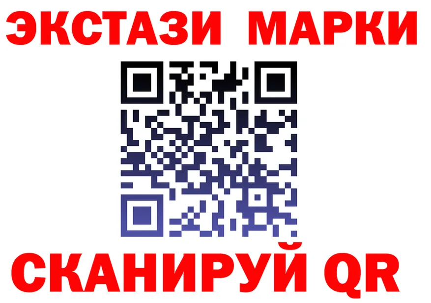 ЛСД экстази ecstasy маркетплейс darknet MEGA Николаевск
