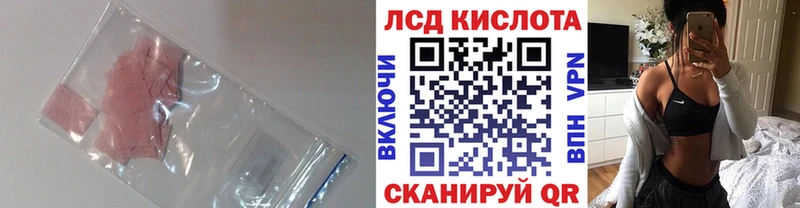 blacksprut онион  Николаевск  ЛСД экстази кислота 
