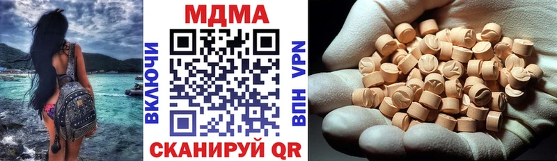 МДМА кристаллы  Николаевск 