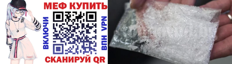 МЕФ 4 MMC  где купить   мориарти официальный сайт  Николаевск 