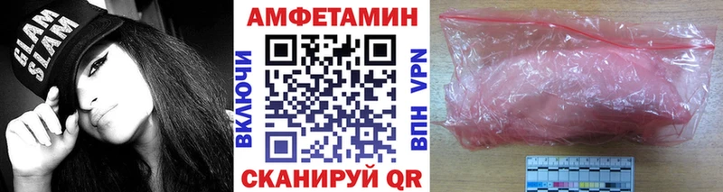 Метамфетамин пудра  mega зеркало  Николаевск 