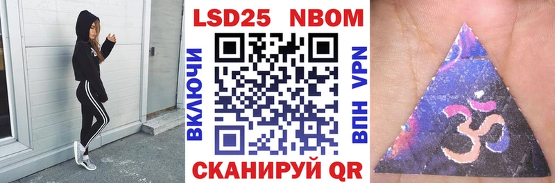 mega сайт  Николаевск  Марки 25I-NBOMe 1,8мг 